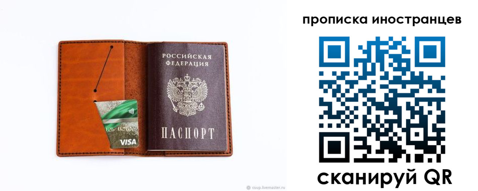 форма 3 в Пензенской области
