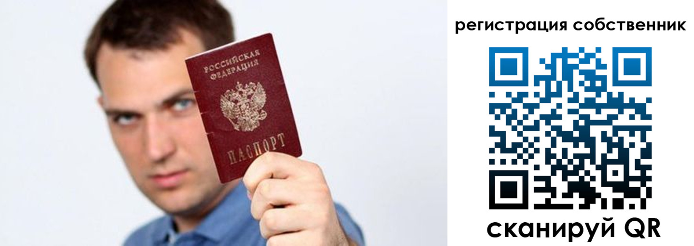 временная регистрация адрес в Пензенской области