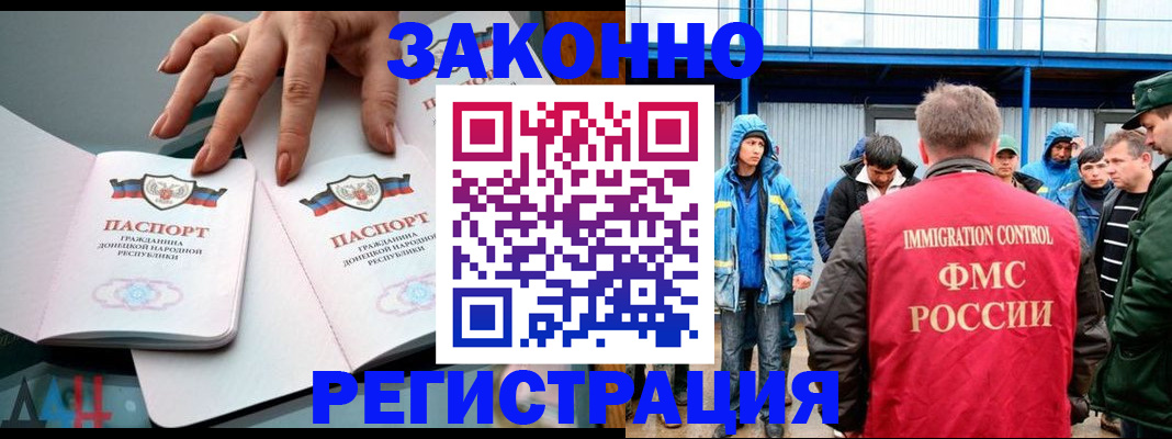 временная регистрация госуслуги в Пензенской области